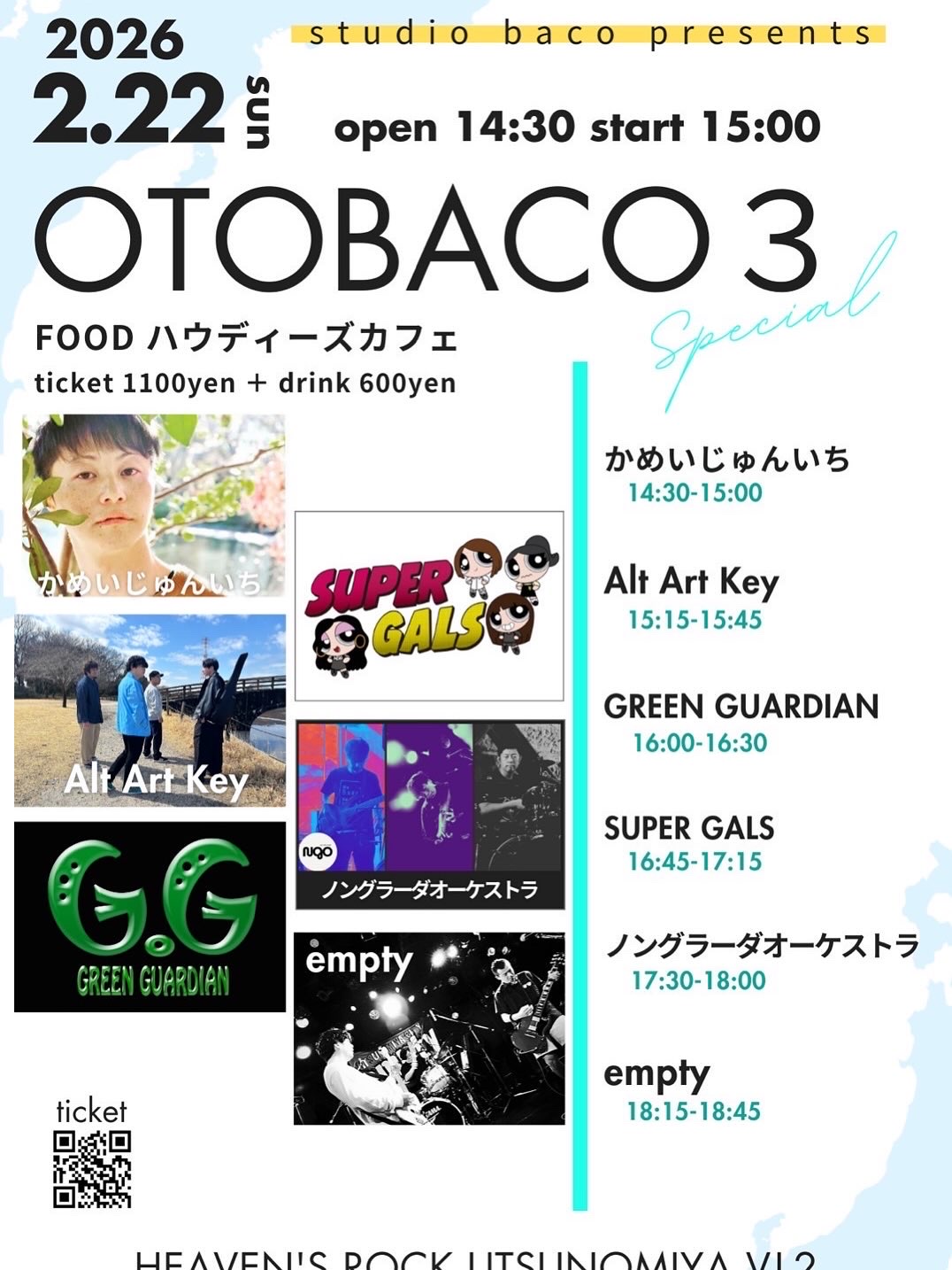 ready to otobaco3