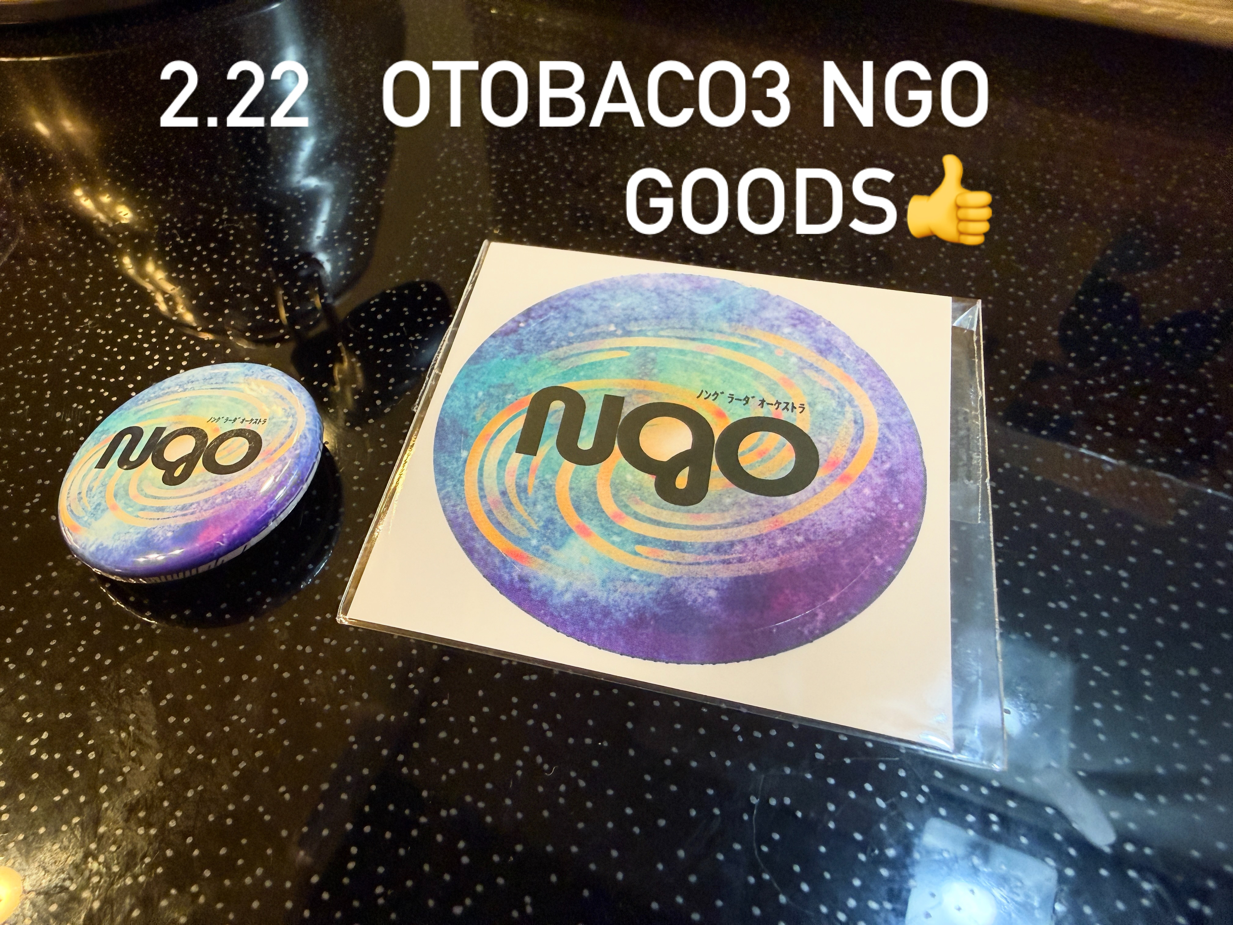 チケット予約特典！